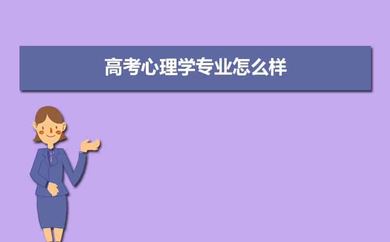 高中物理導與學