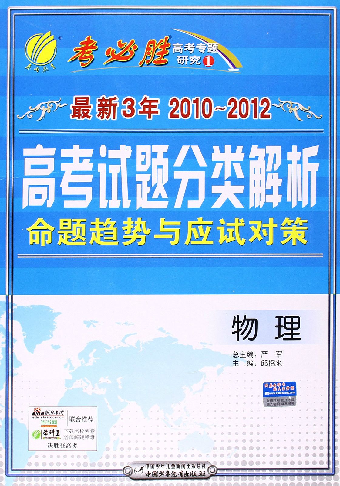 高中物理復(fù)合場(chǎng)大題