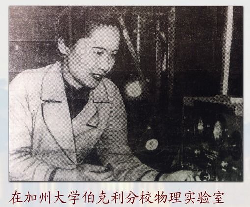 物理學家的生平