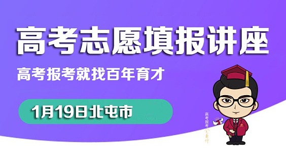 吉林省教育公共服務平臺
