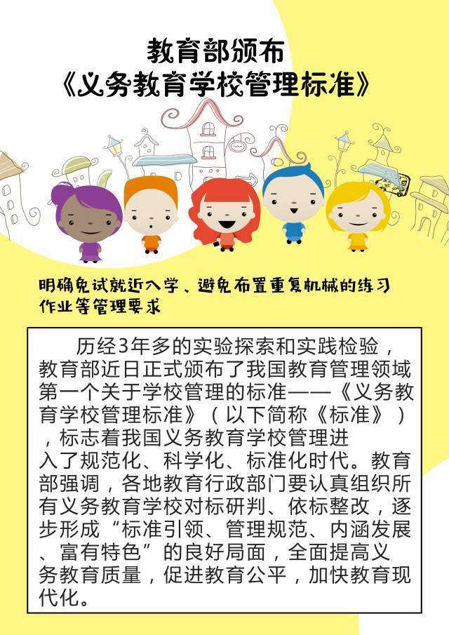 初中物理實驗目錄