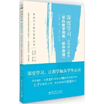 初中物理實驗目錄