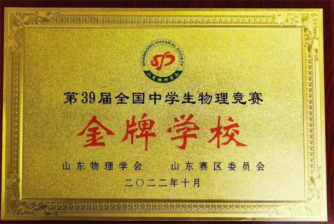 高中物理實(shí)驗(yàn)公式
