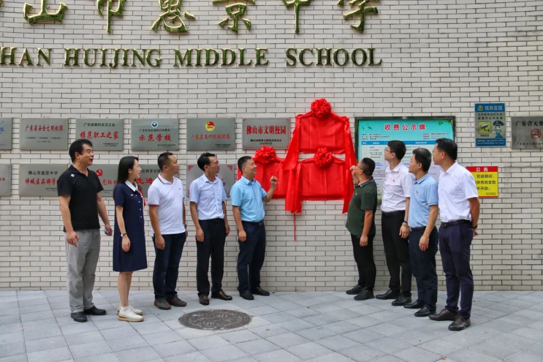 2009全國物理競賽