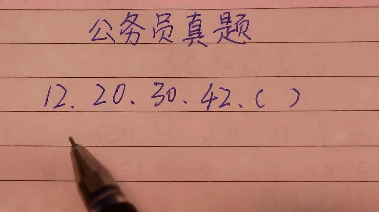 熱力學 物理學家