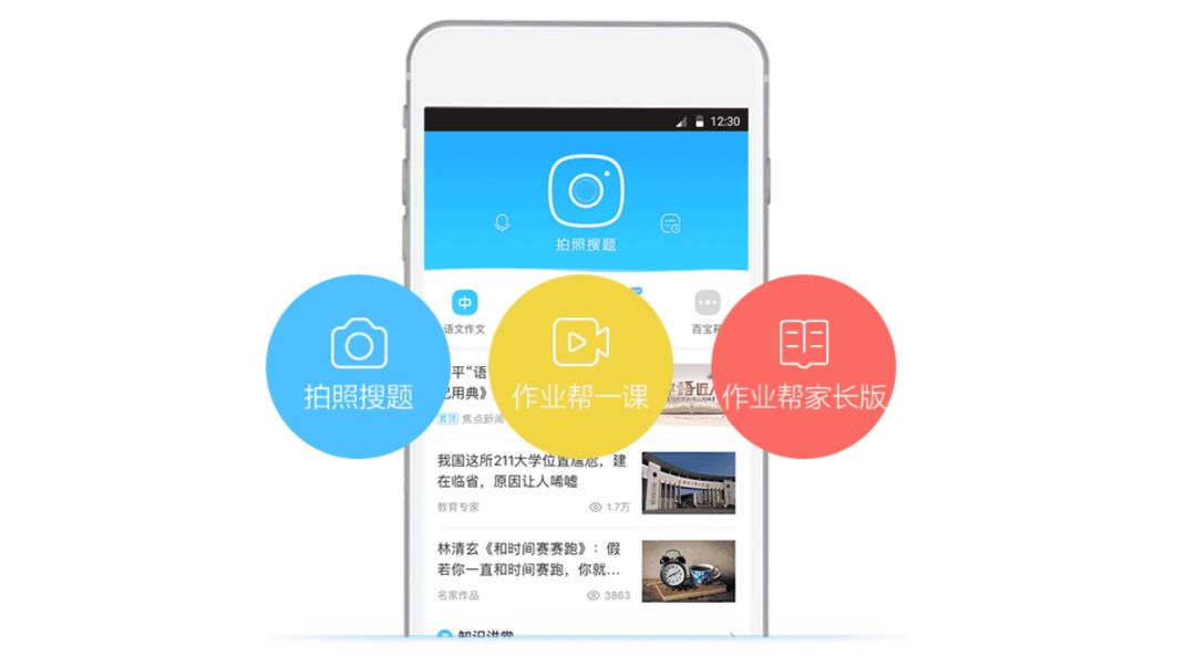 初中物理教輔書推薦