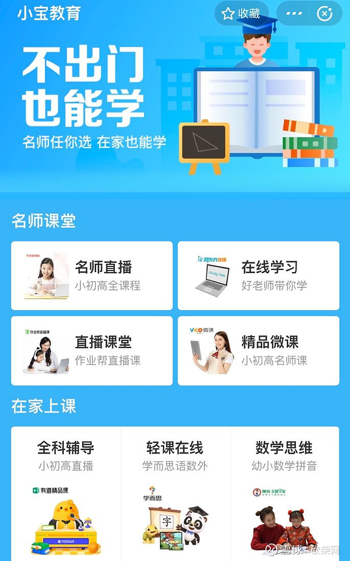 初中物理教輔書推薦