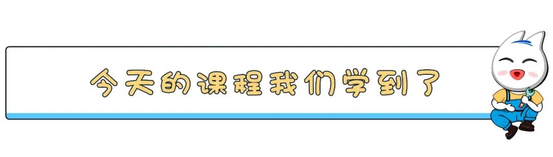 行星角動量守恒
