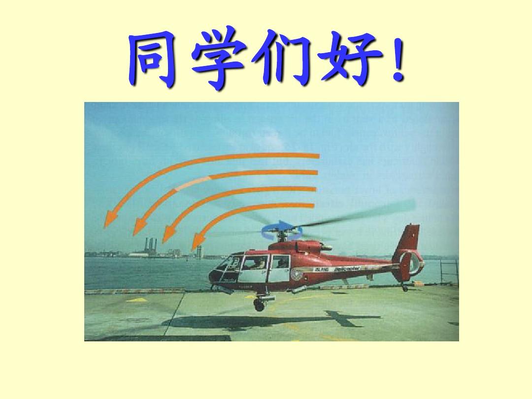行星角動量守恒