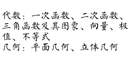 高中物理到底好不好教