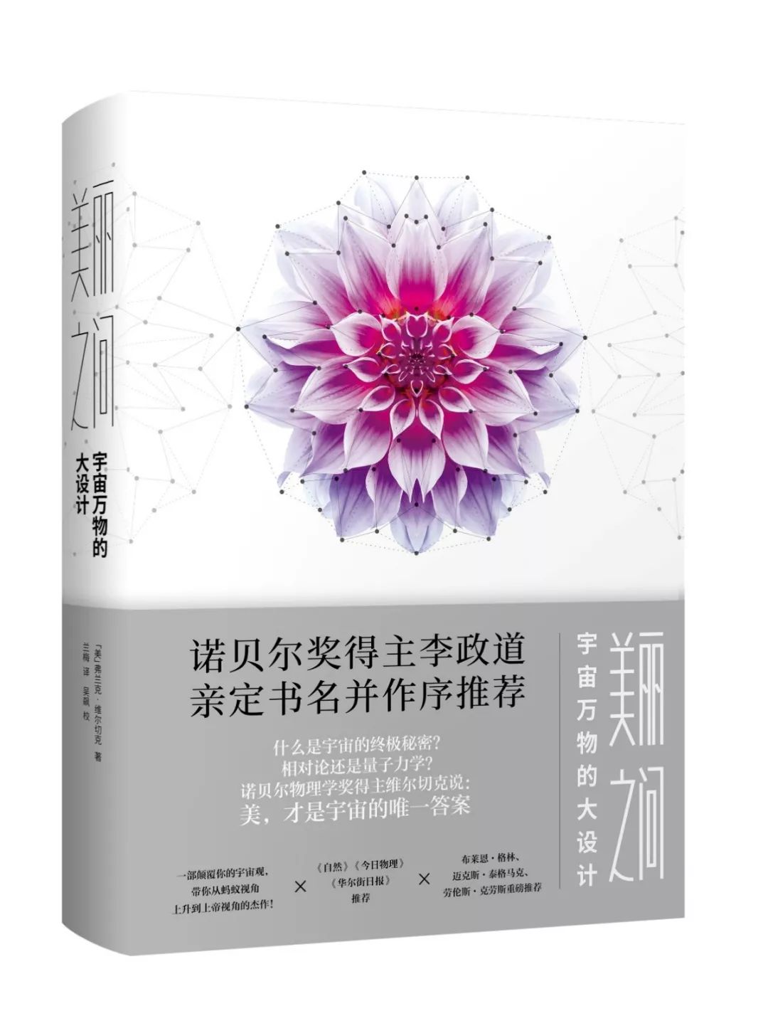 阿伏伽德羅常數(shù)公式