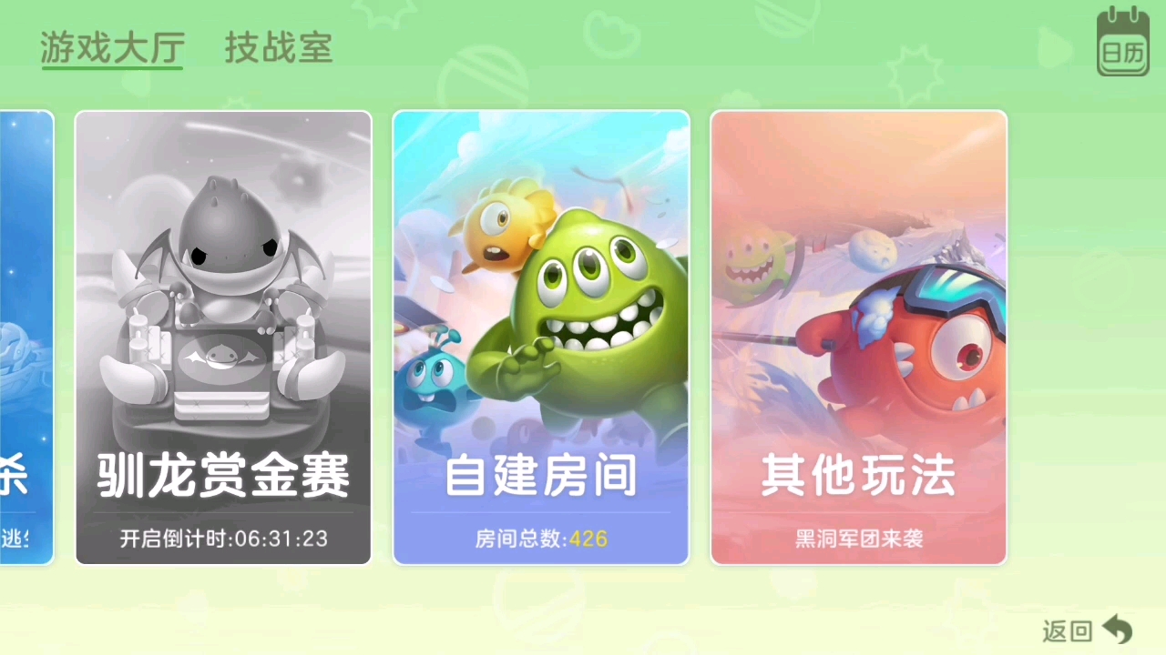 行星角動量守恒嗎