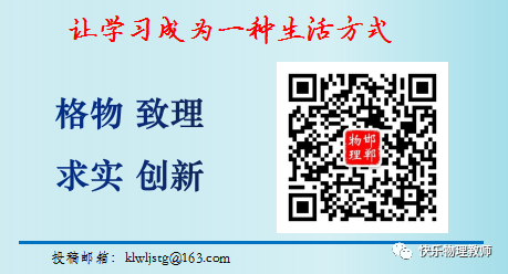 普通高中物理課程標(biāo)準(zhǔn)