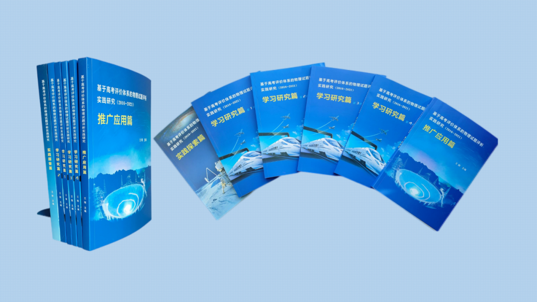普通高中物理課程標(biāo)準(zhǔn)