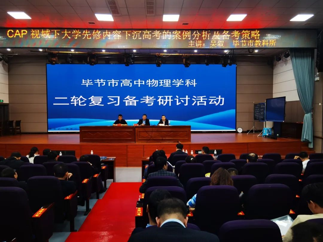 中學學科網高中物理