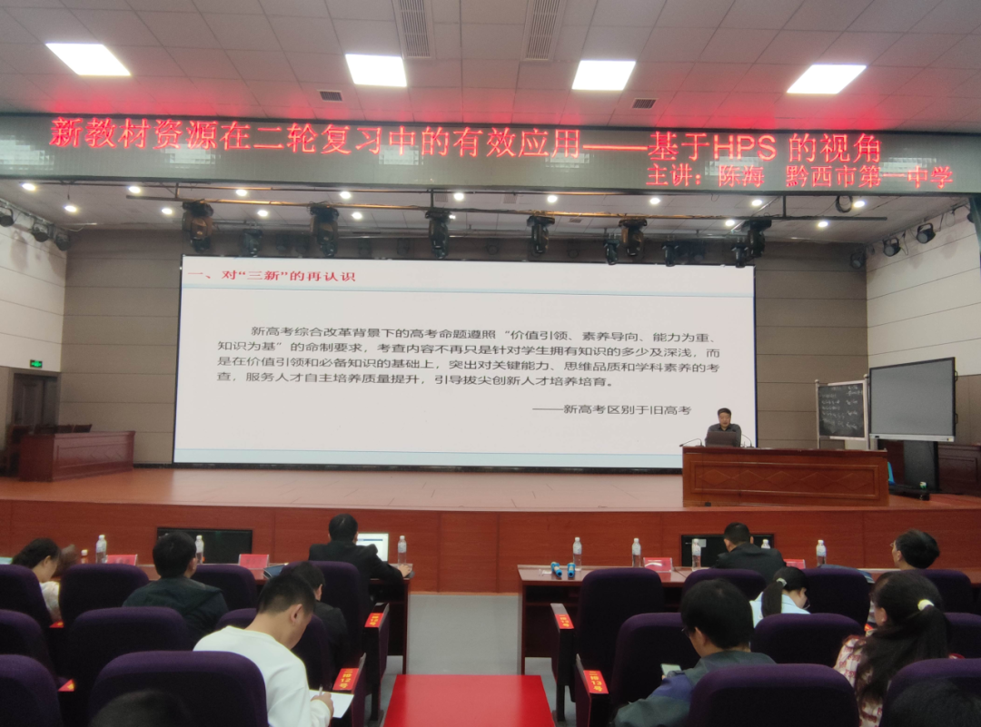 中學學科網高中物理