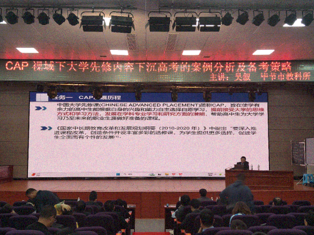 中學學科網高中物理
