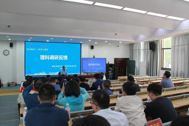 中學學科網高中物理
