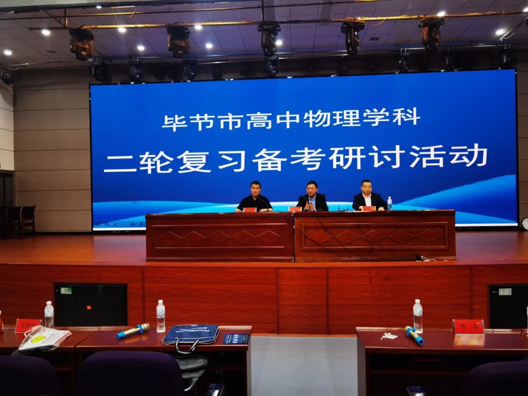 中學學科網高中物理