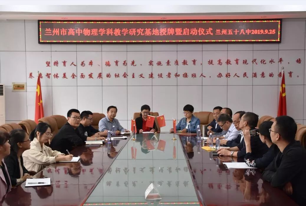 中學學科網高中物理
