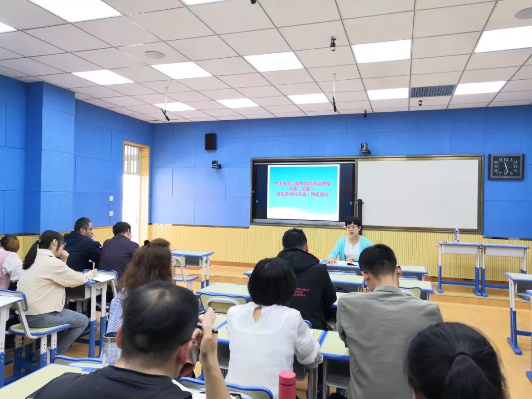 中學學科網高中物理