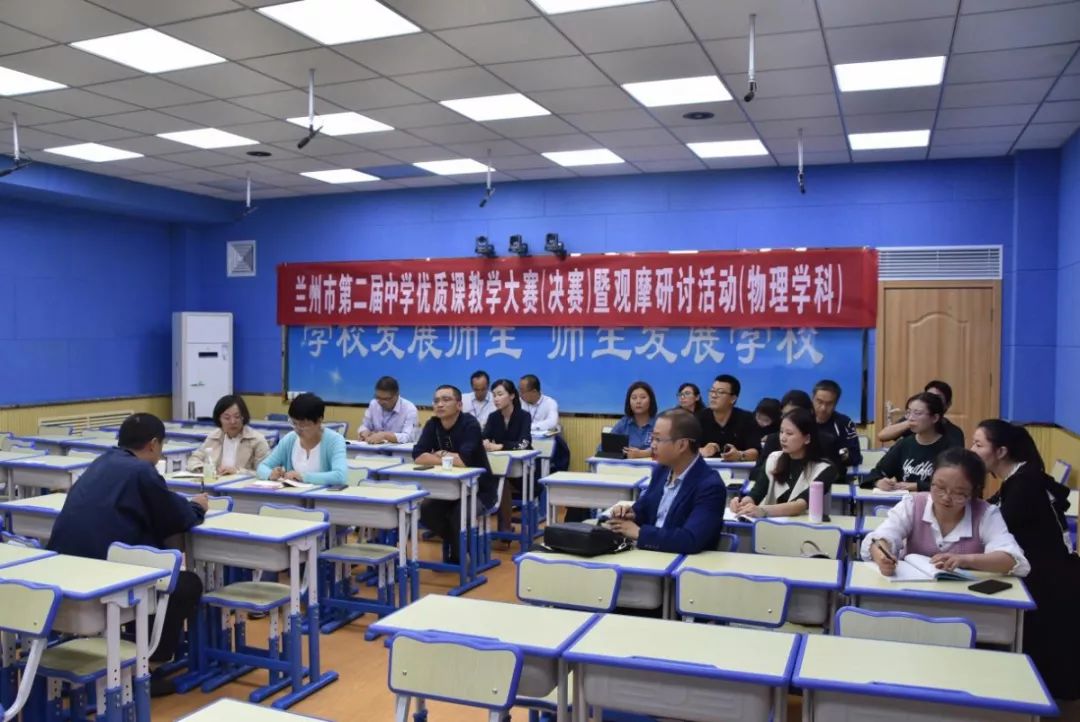 中學學科網高中物理