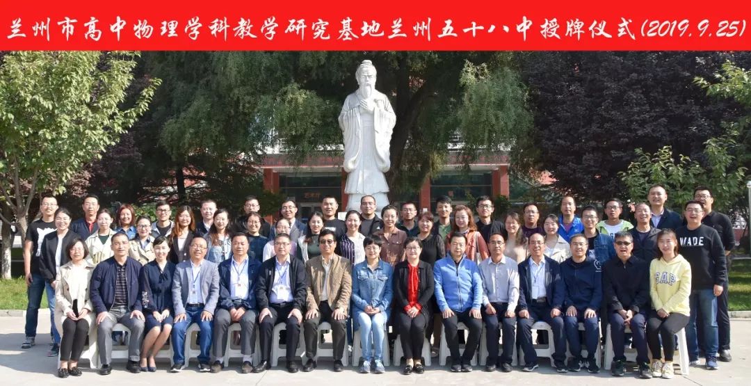 中學學科網高中物理