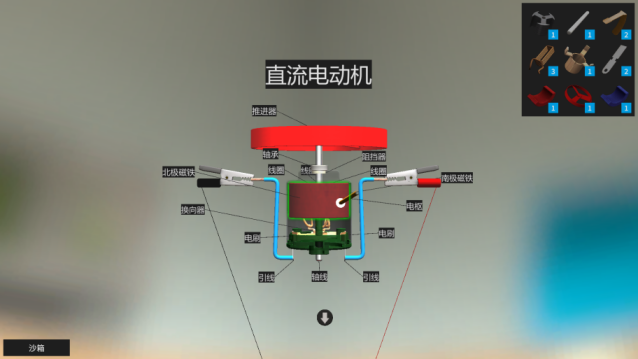 初中物理電學模擬實驗室