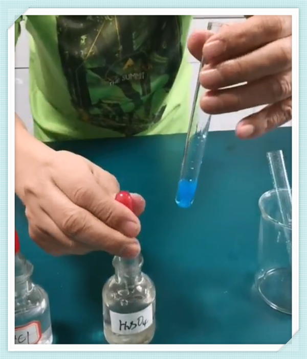高中物理公開課