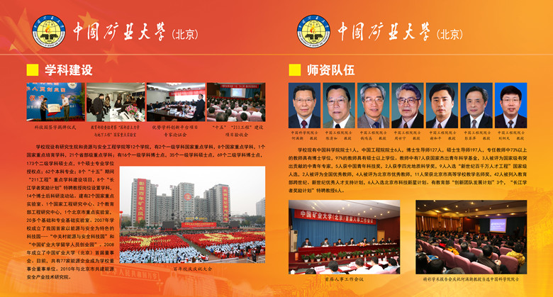 正定縣弘文中學(xué)