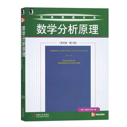 物理學家狄拉克