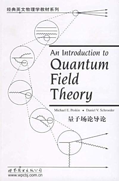 物理學家狄拉克