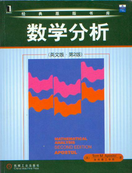 物理學家狄拉克