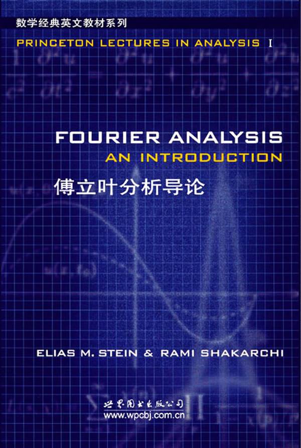 物理學家狄拉克
