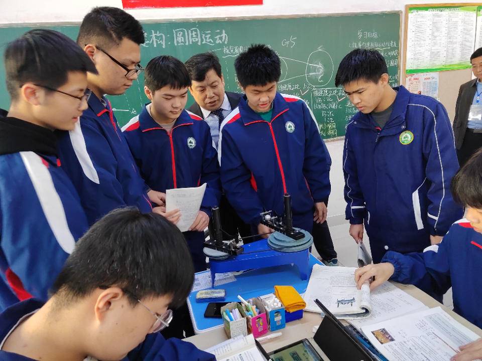 初中物理 教具