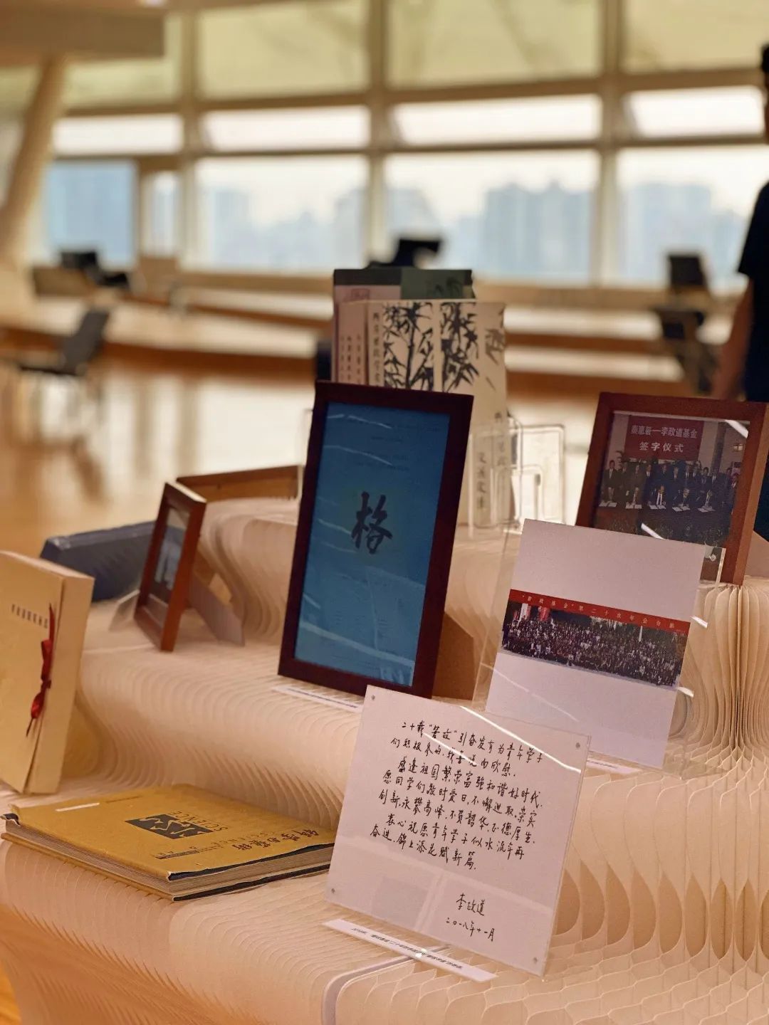 李政道傳