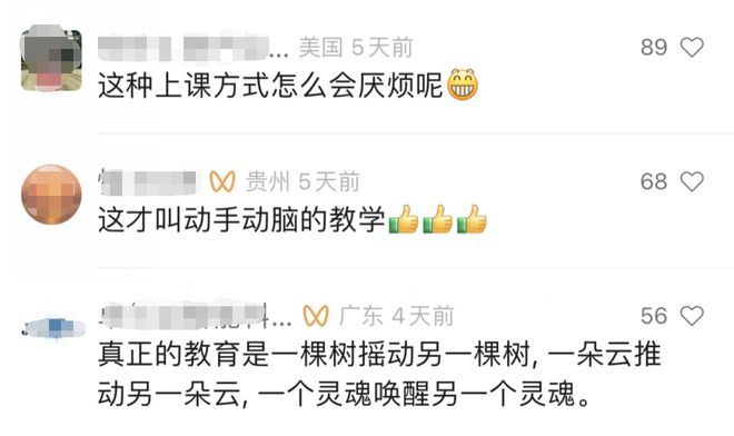 初中物理磁學
