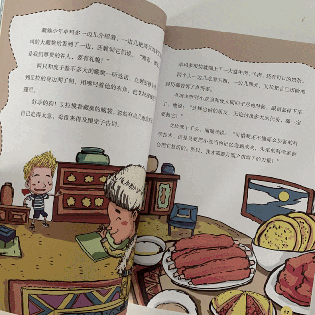 初中物理磁學