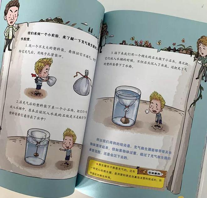 初中物理磁學