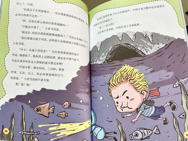 初中物理磁學