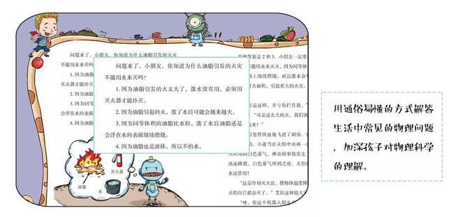 初中物理磁學