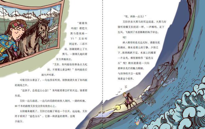 初中物理磁學
