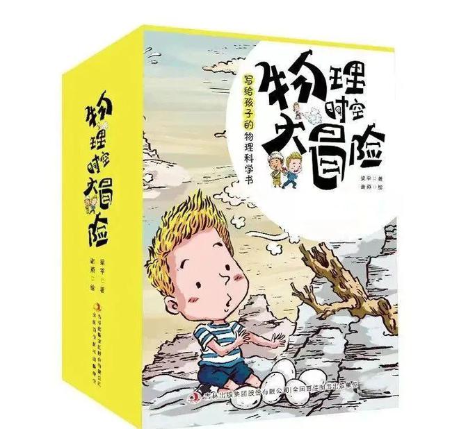 初中物理磁學