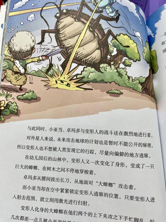 初中物理磁學