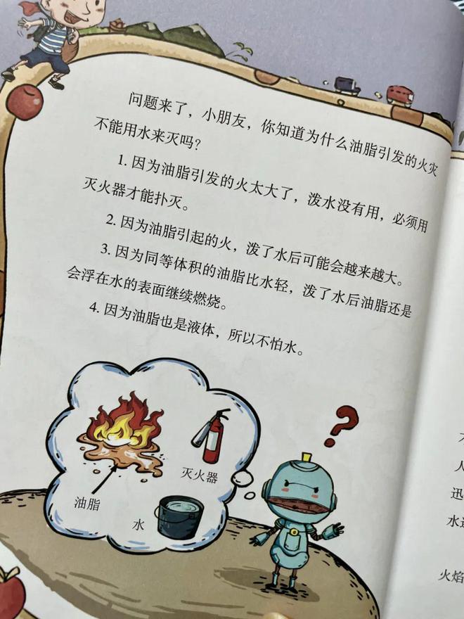初中物理磁學