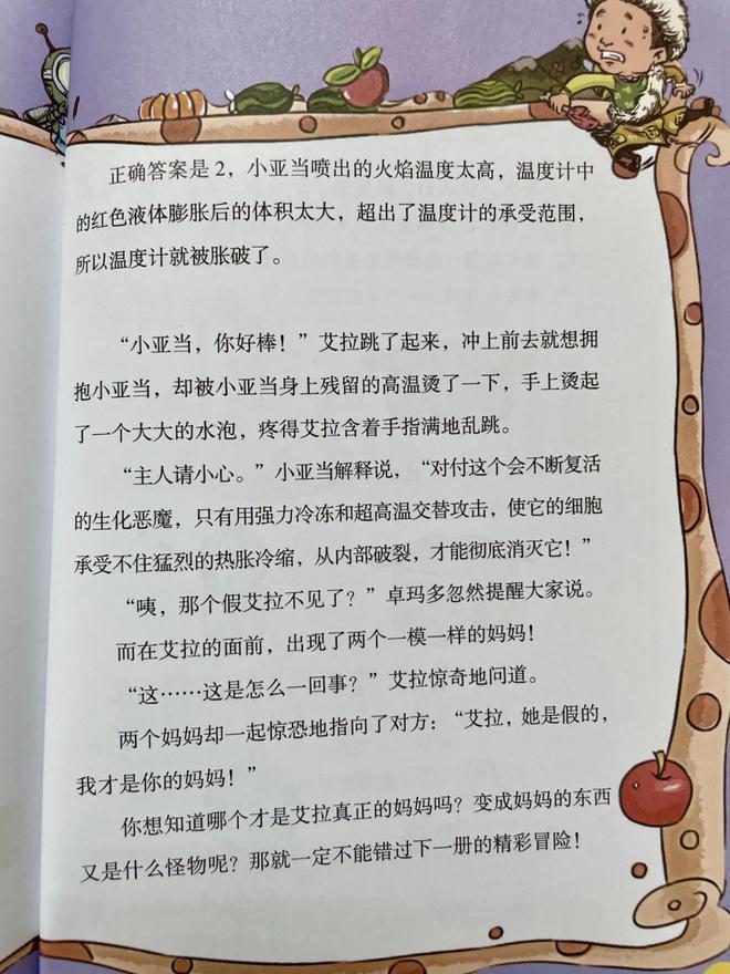 初中物理磁學