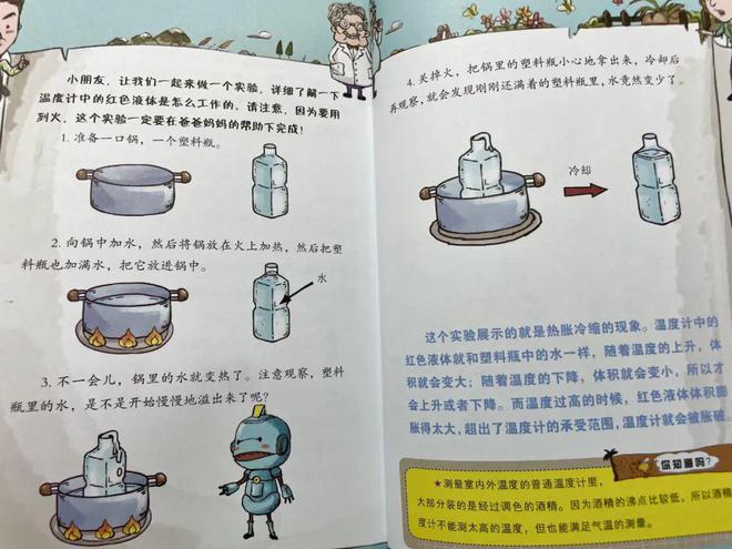 初中物理磁學