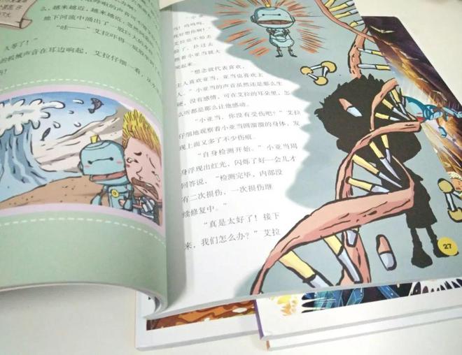 初中物理磁學