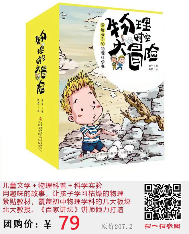 初中物理磁學