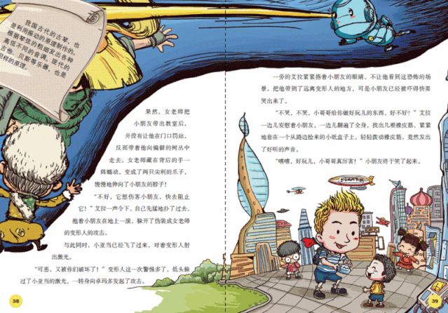 初中物理磁學